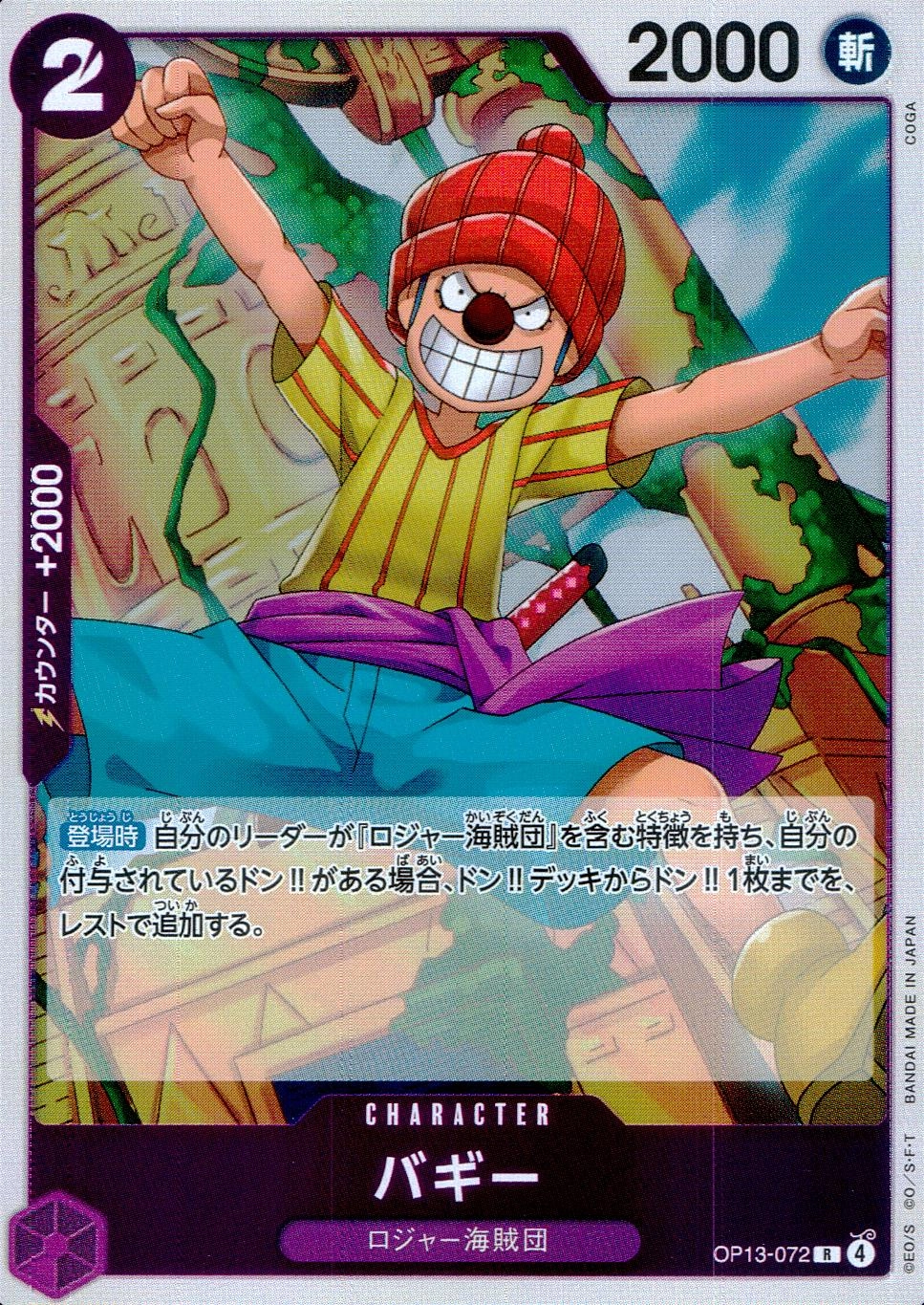 メイン商品画像