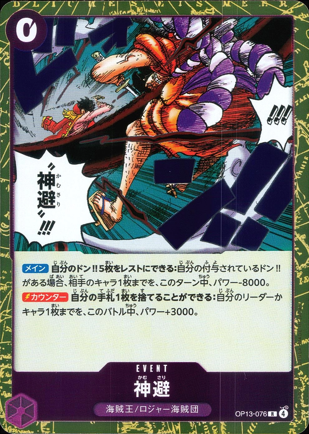 メイン商品画像