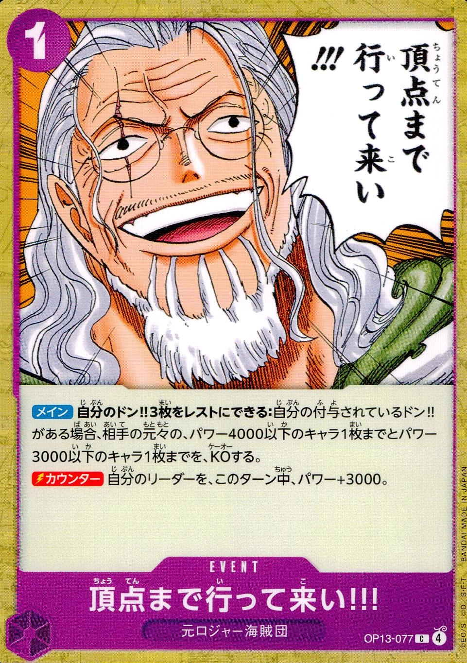 メイン商品画像