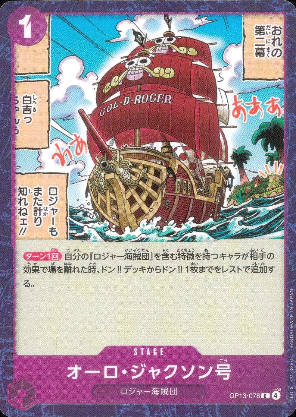 メイン商品画像