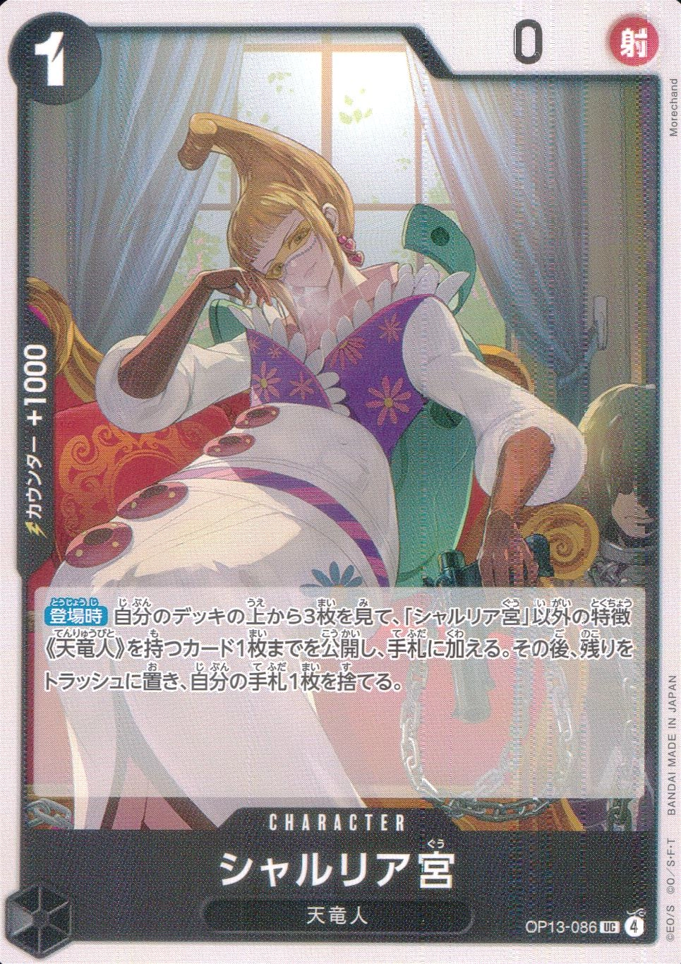 メイン商品画像