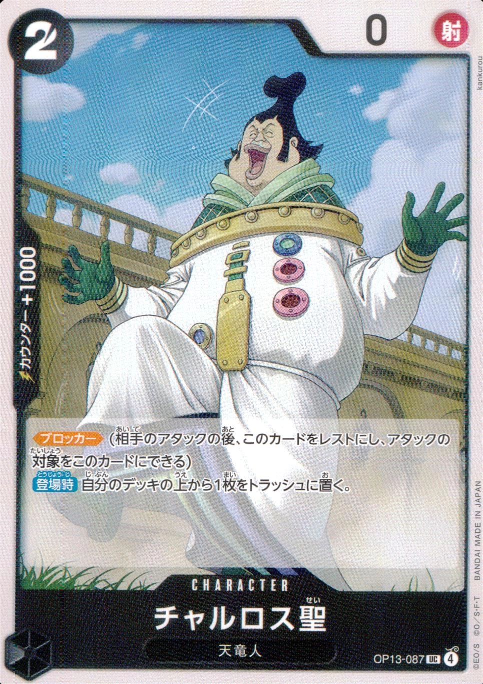 メイン商品画像