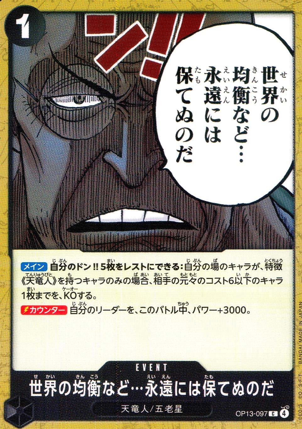 メイン商品画像