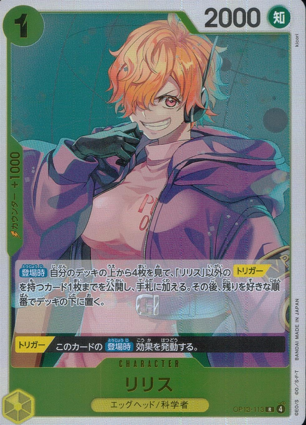 メイン商品画像