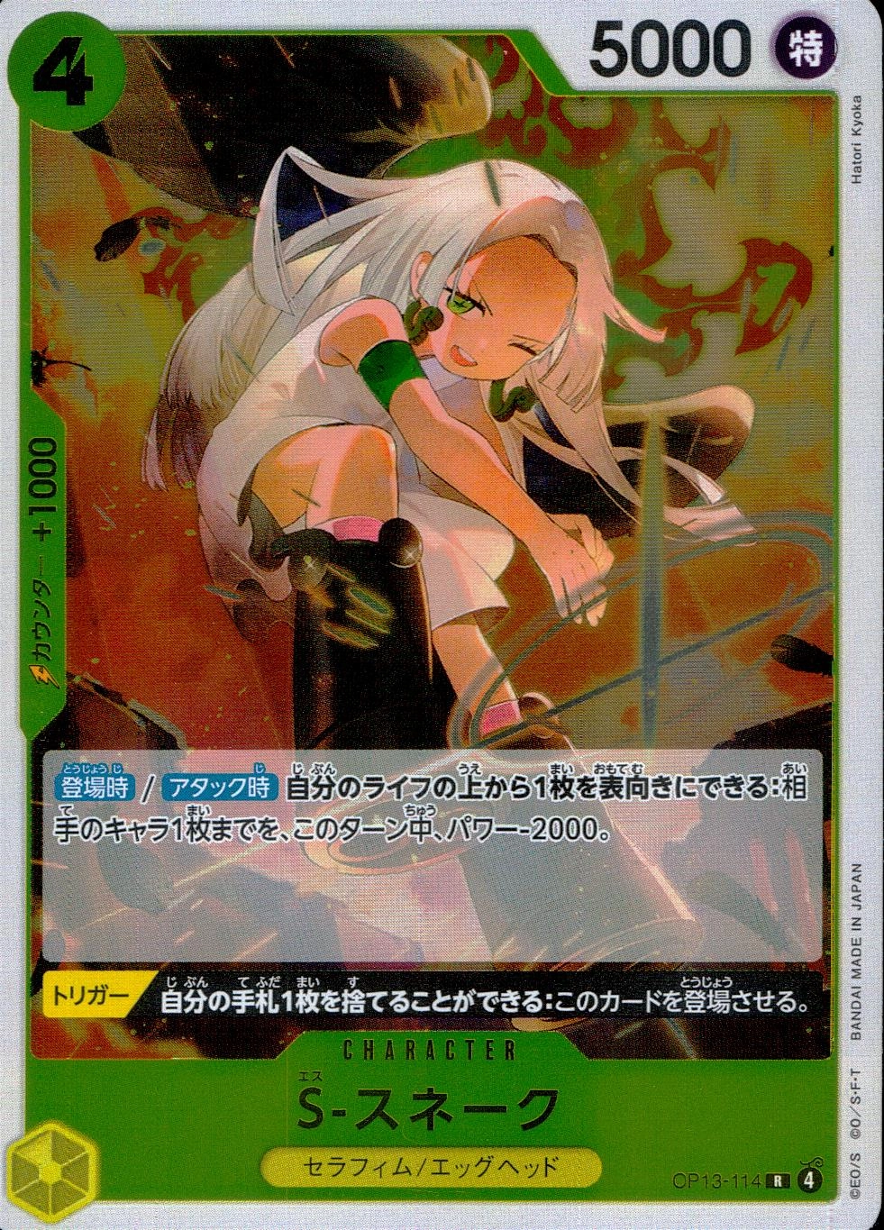 メイン商品画像