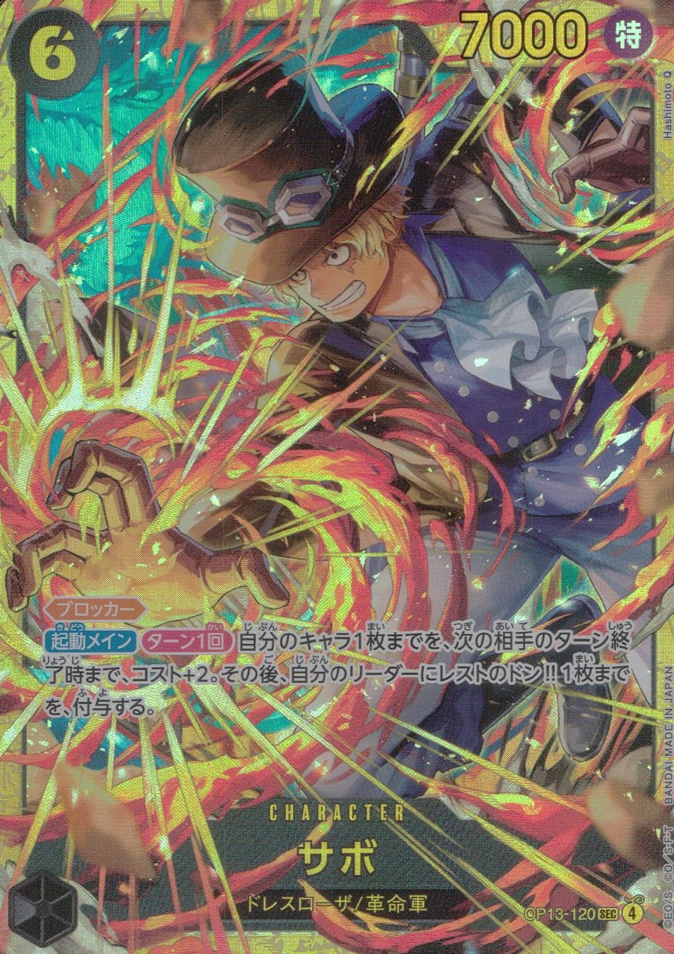 メイン商品画像