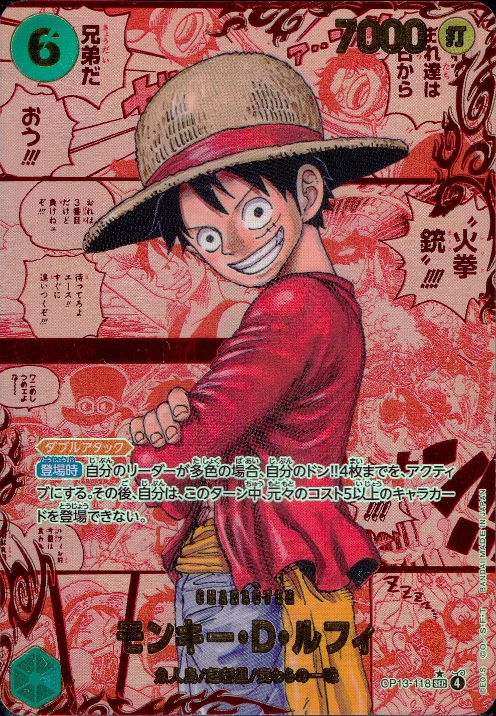 メイン商品画像