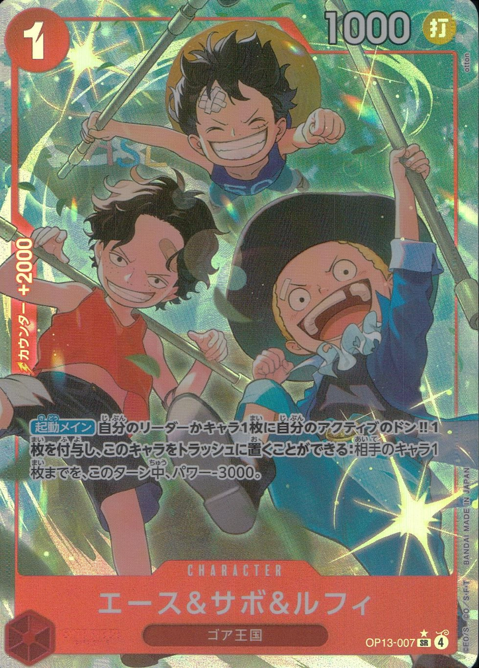 メイン商品画像