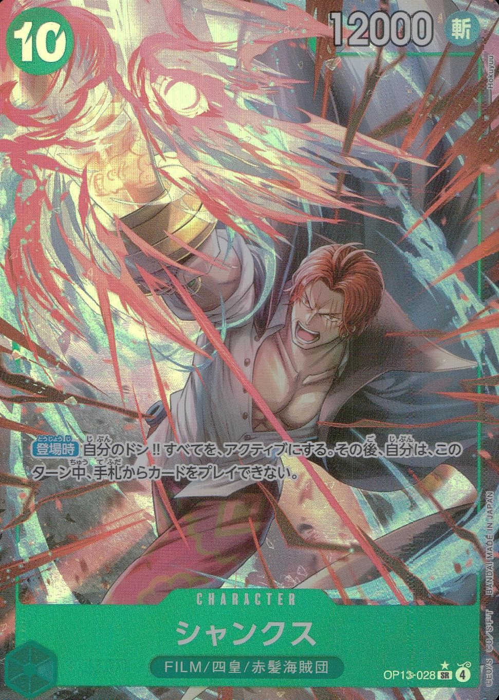 メイン商品画像