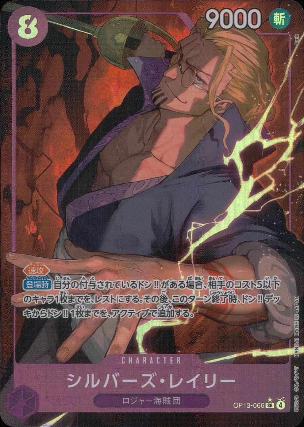 メイン商品画像