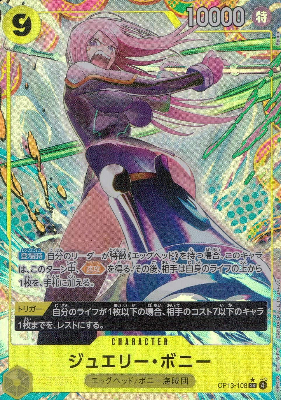 メイン商品画像