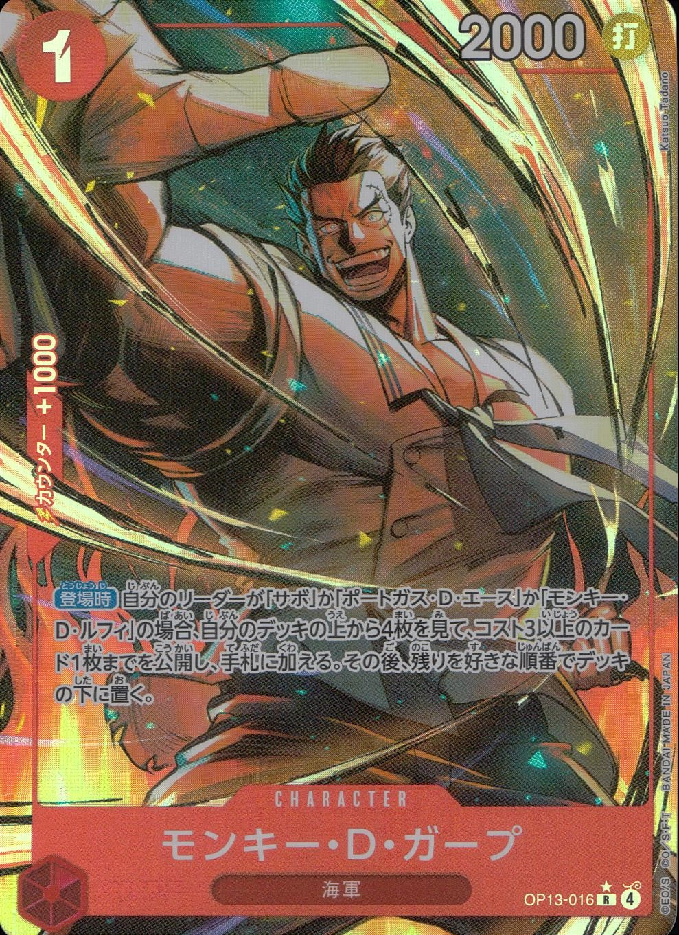 メイン商品画像