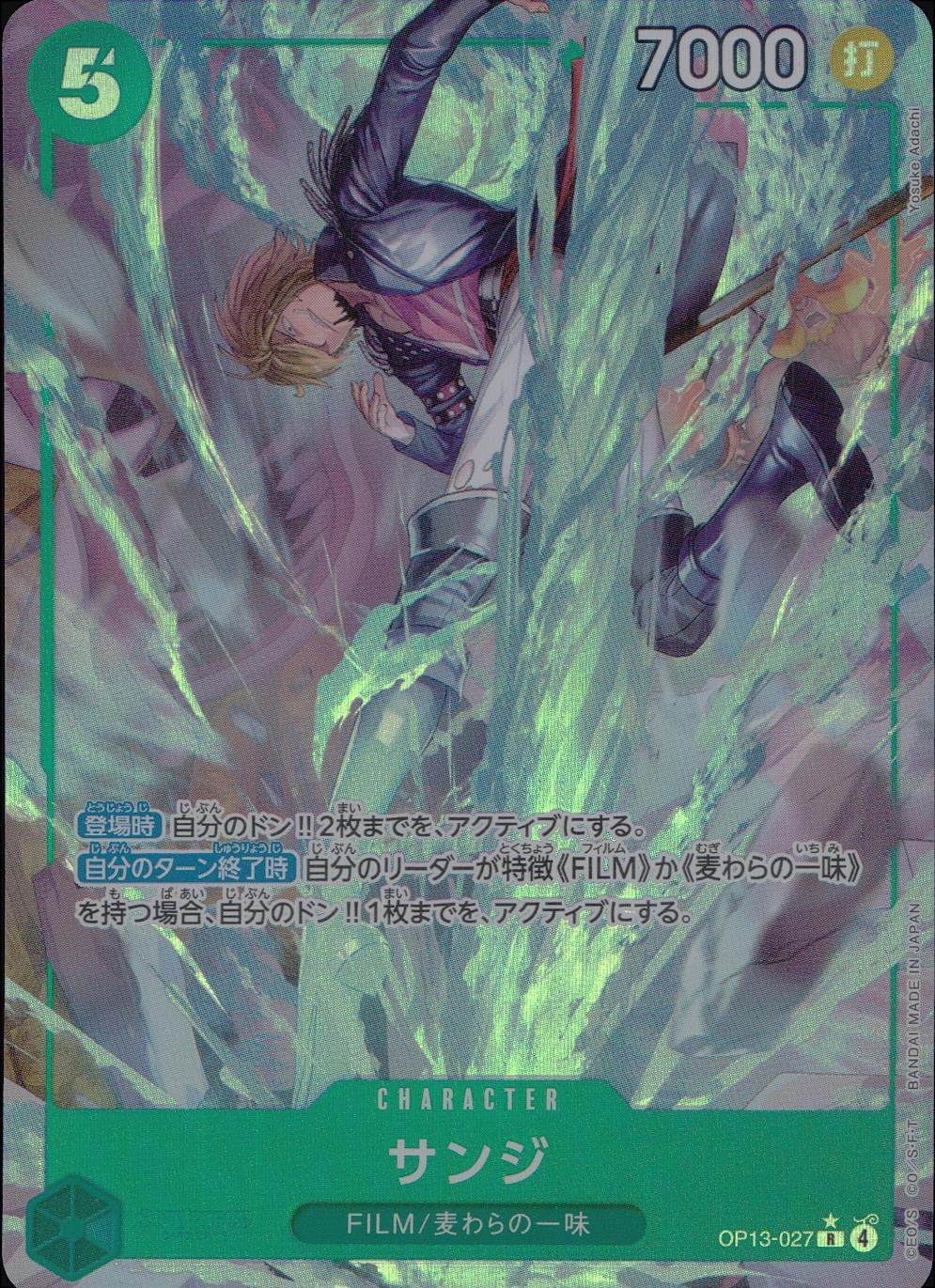 メイン商品画像