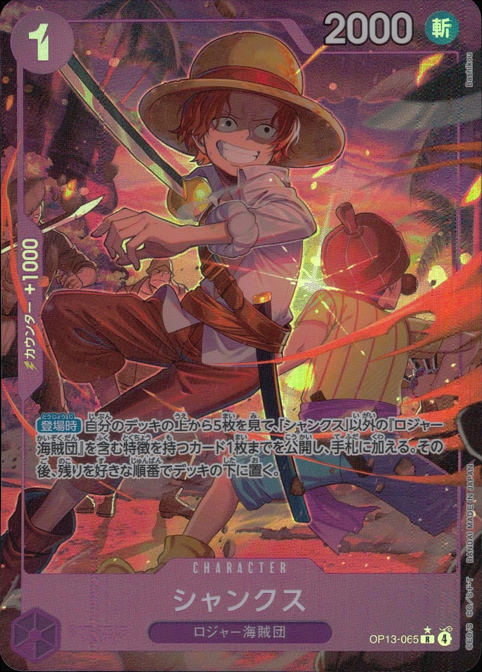 メイン商品画像