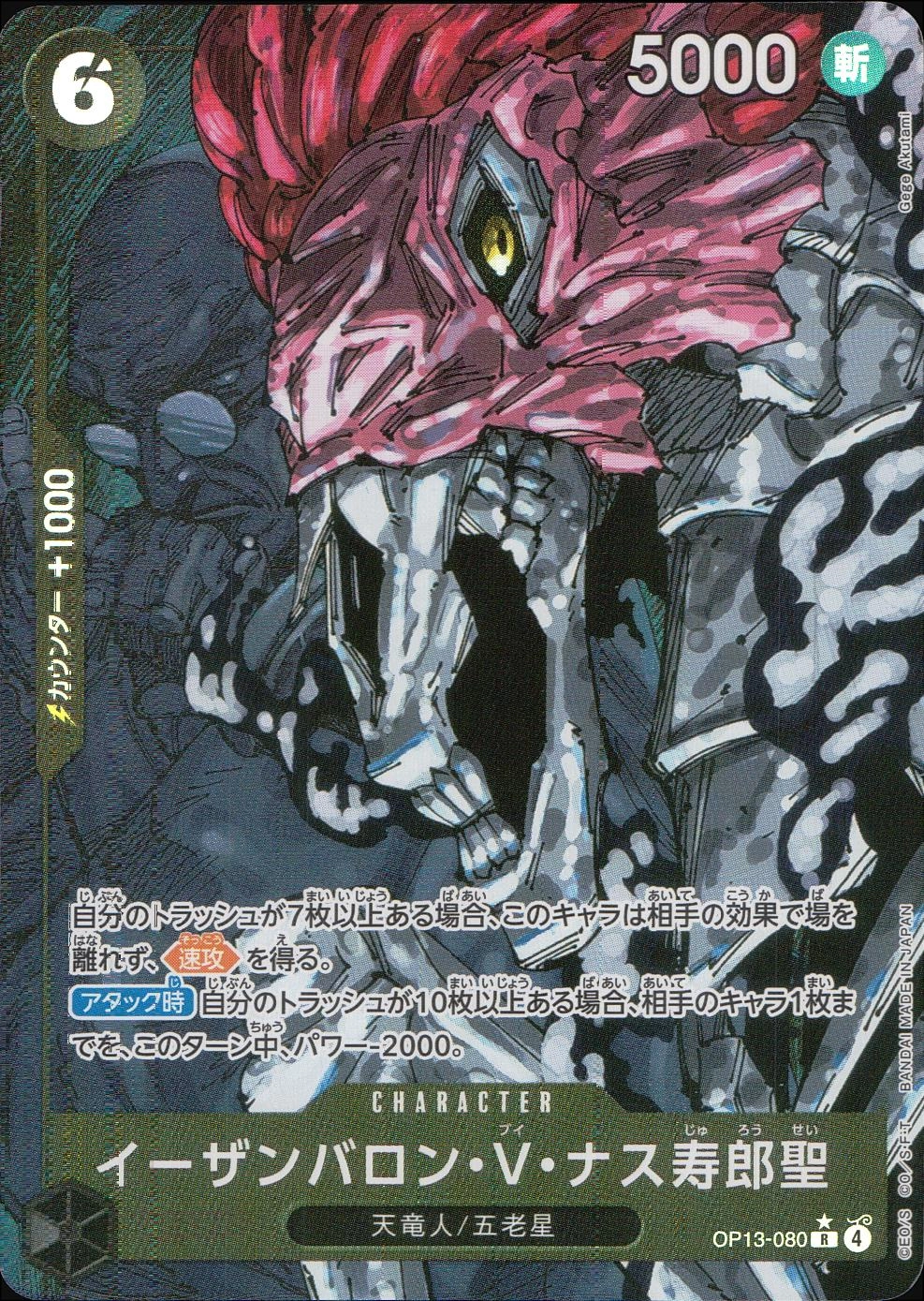 メイン商品画像