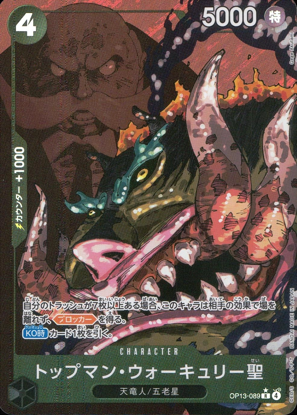 メイン商品画像