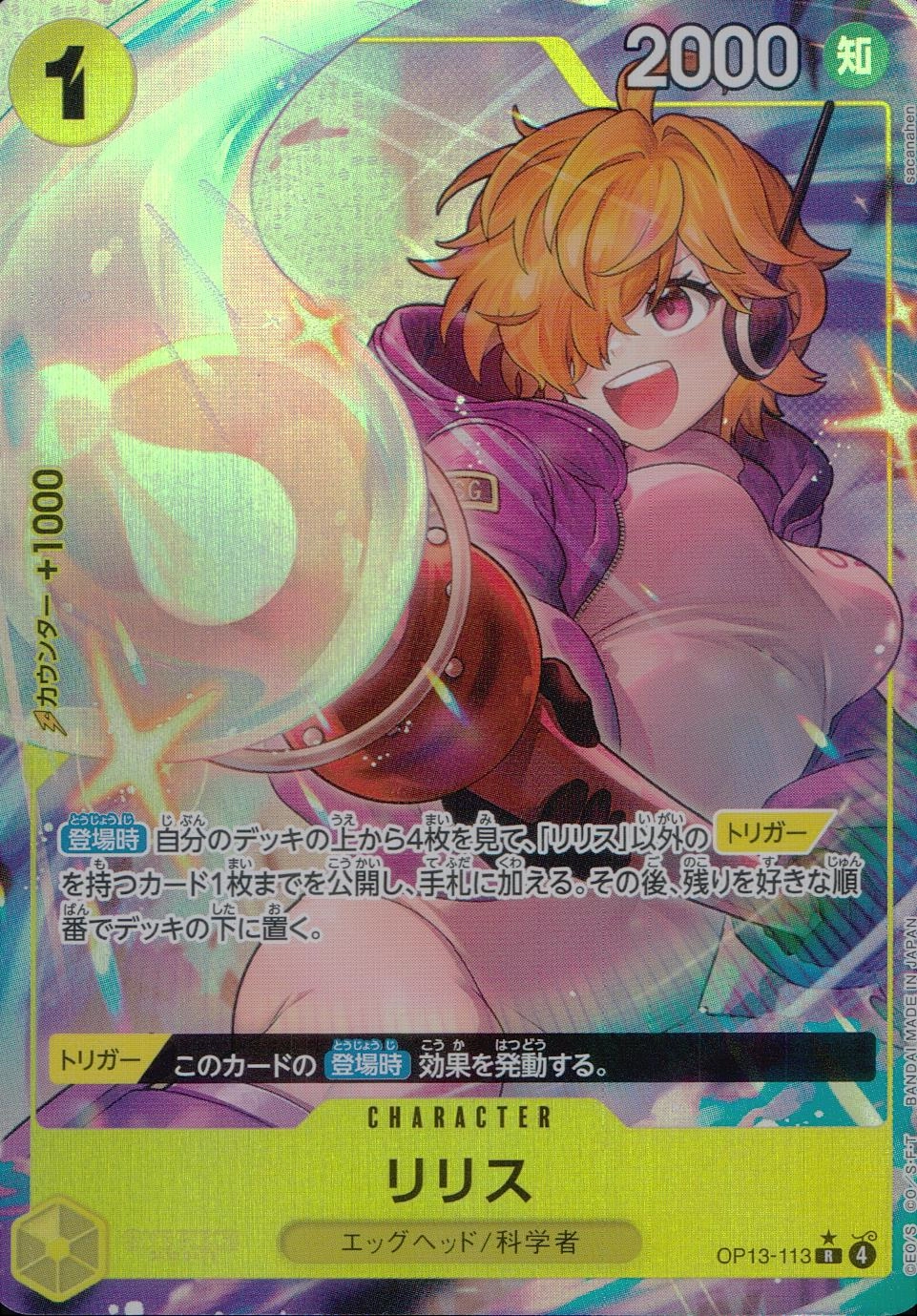 メイン商品画像