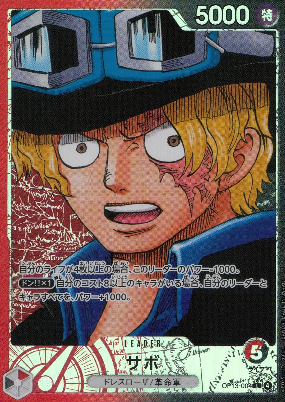 メイン商品画像