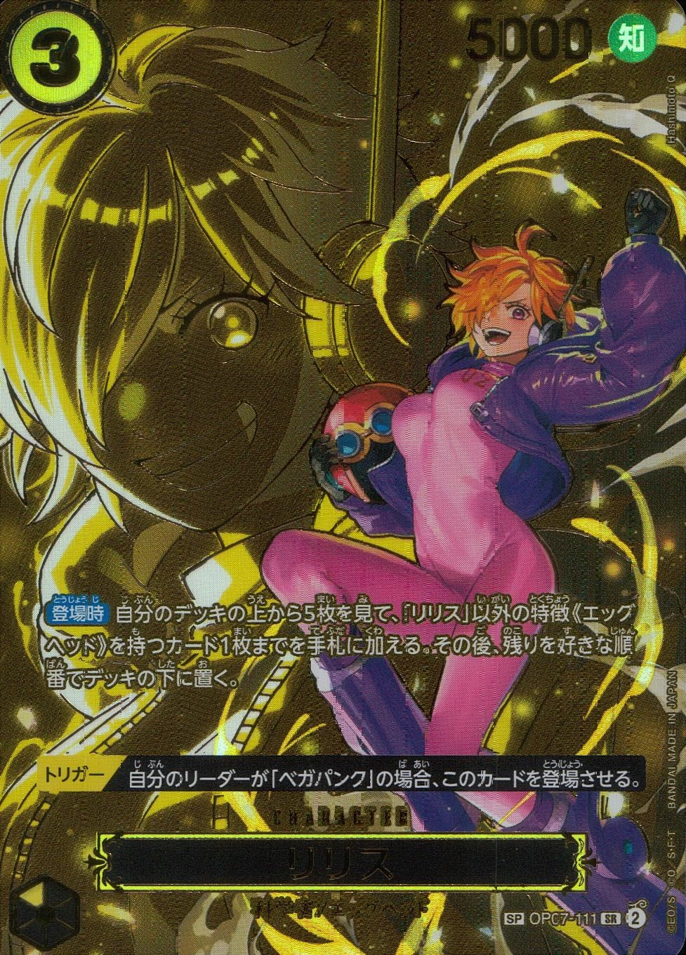 メイン商品画像