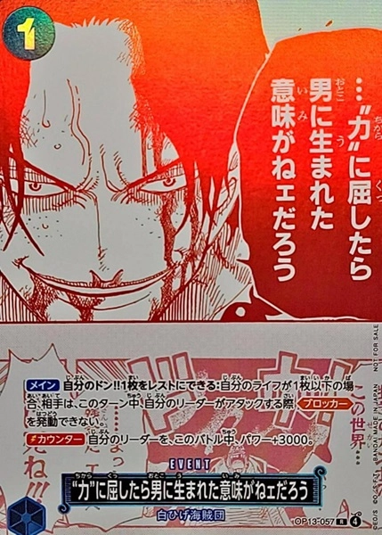 メイン商品画像