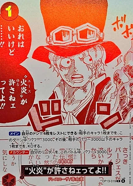 メイン商品画像