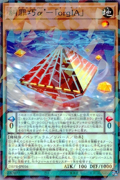 メイン商品画像