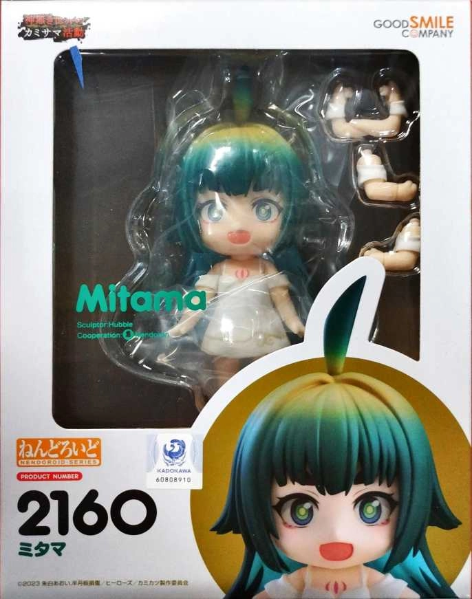 メイン商品画像