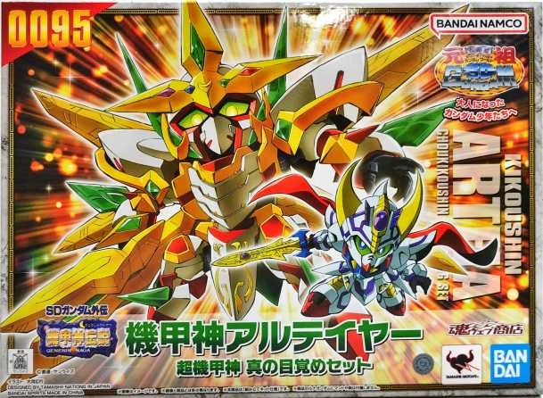 メイン商品画像