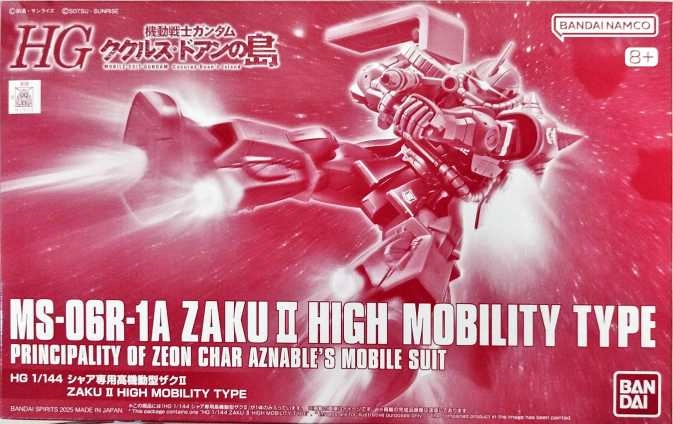 メイン商品画像