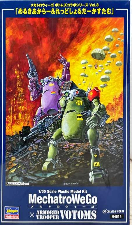 メイン商品画像