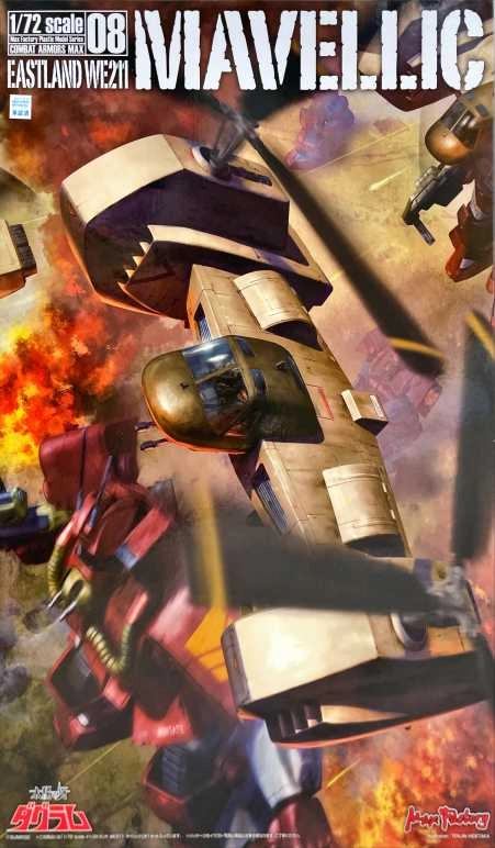 メイン商品画像