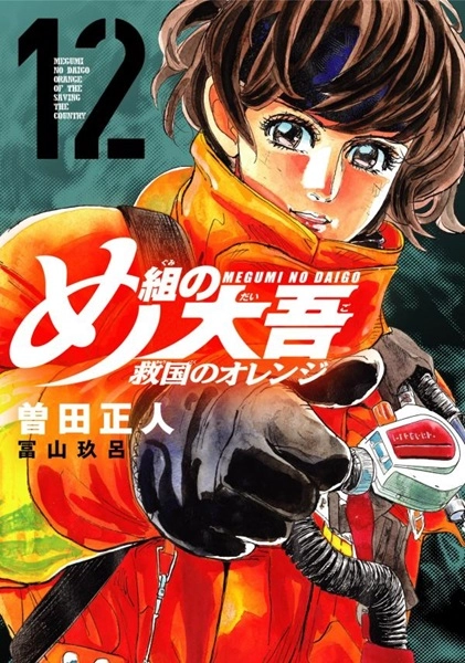 メイン商品画像