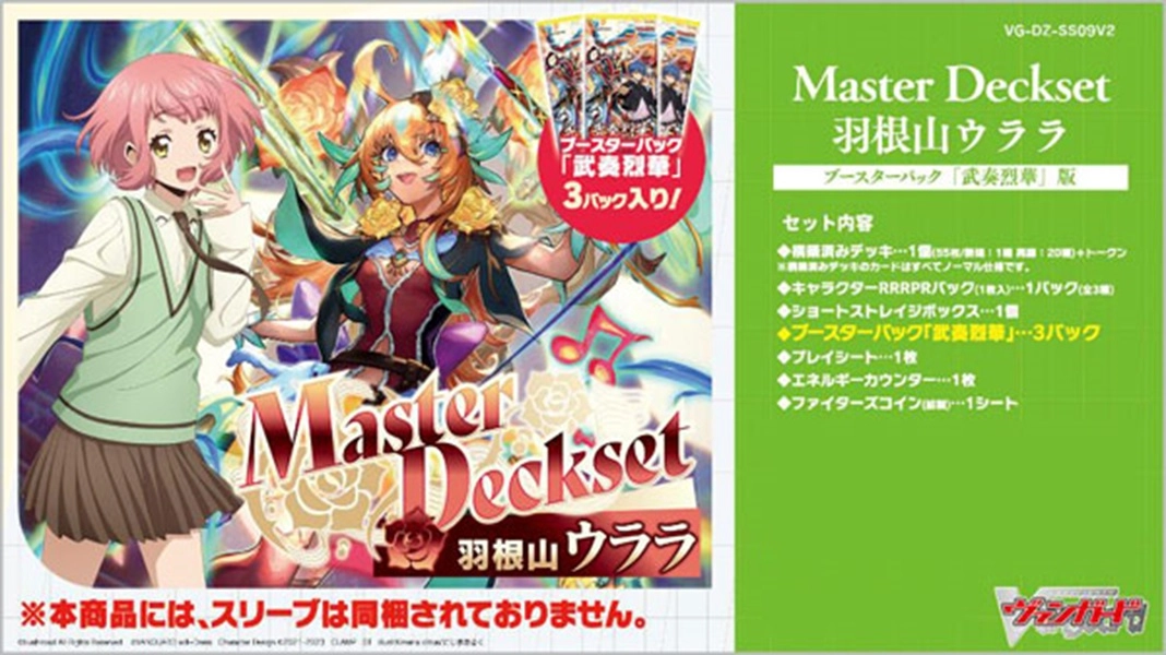 メイン商品画像