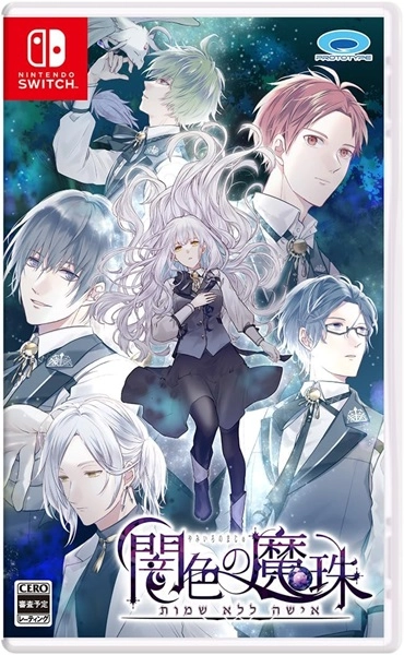 メイン商品画像