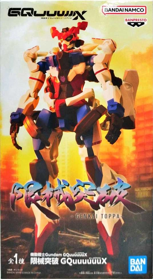 メイン商品画像