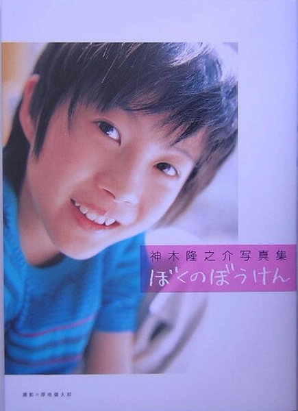 メイン商品画像