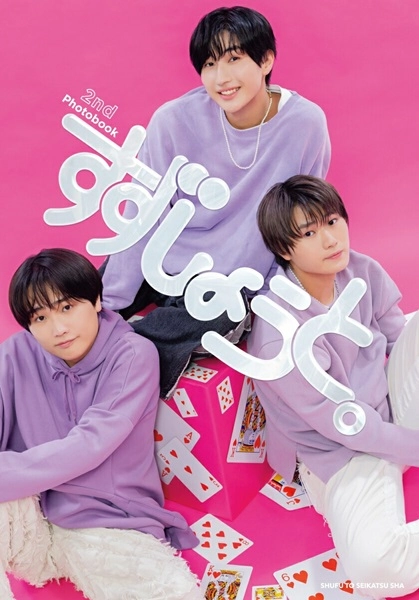 メイン商品画像