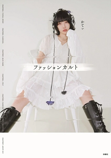 メイン商品画像