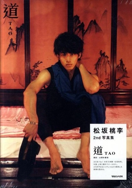 メイン商品画像