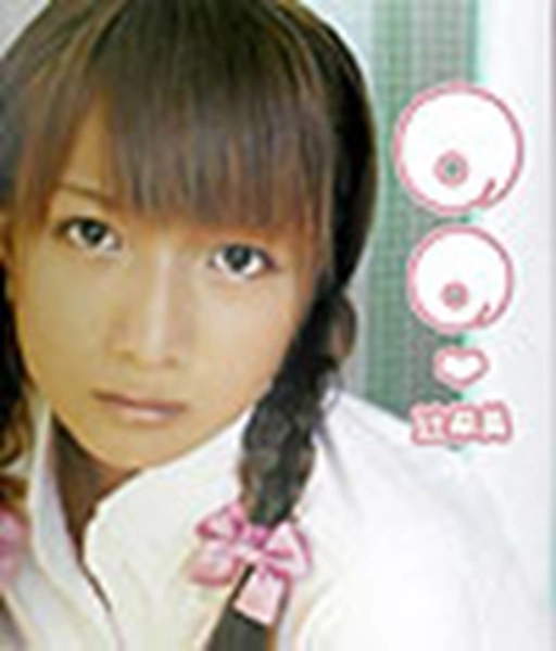 メイン商品画像