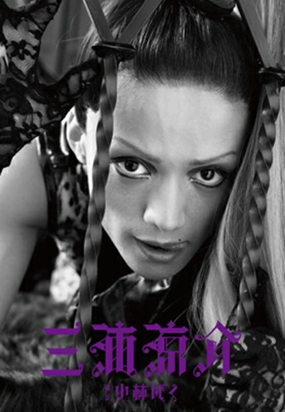 メイン商品画像