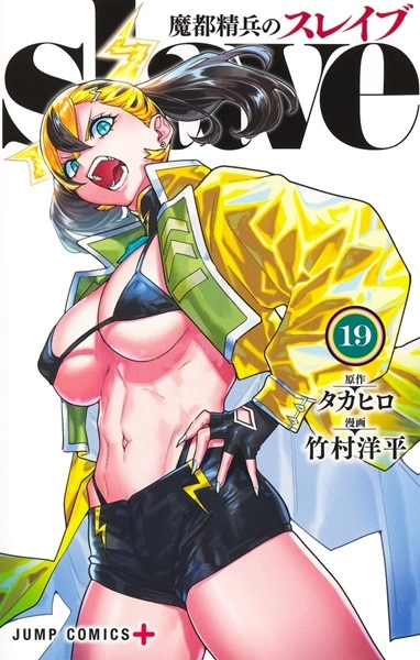 メイン商品画像