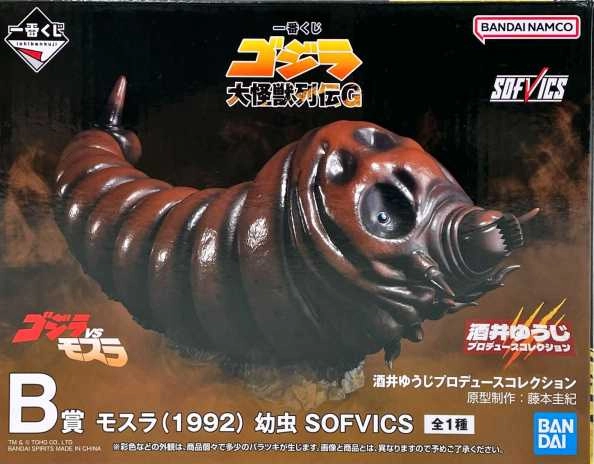 メイン商品画像