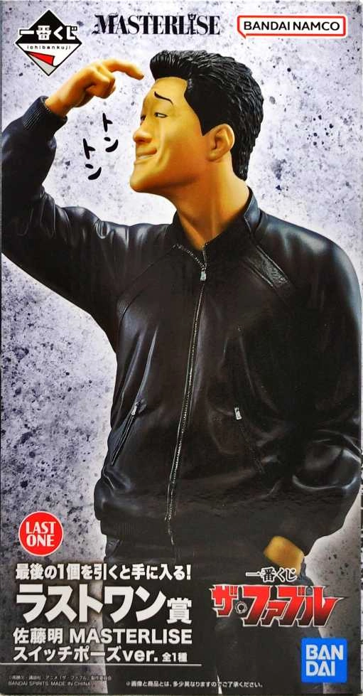 メイン商品画像