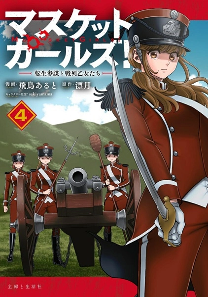 メイン商品画像