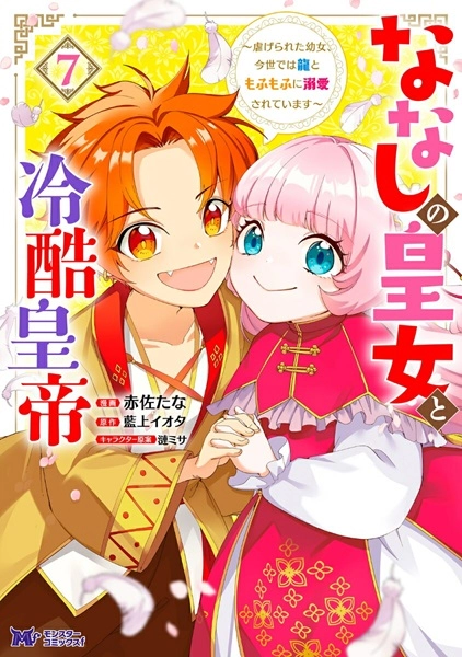 メイン商品画像
