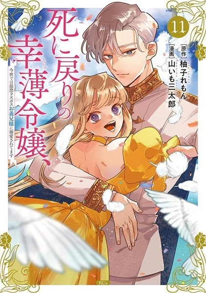 メイン商品画像