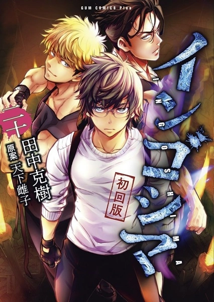 メイン商品画像