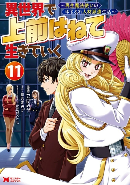 メイン商品画像