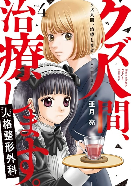 メイン商品画像